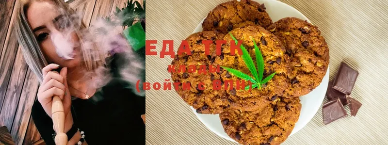 Canna-Cookies марихуана  Владивосток 