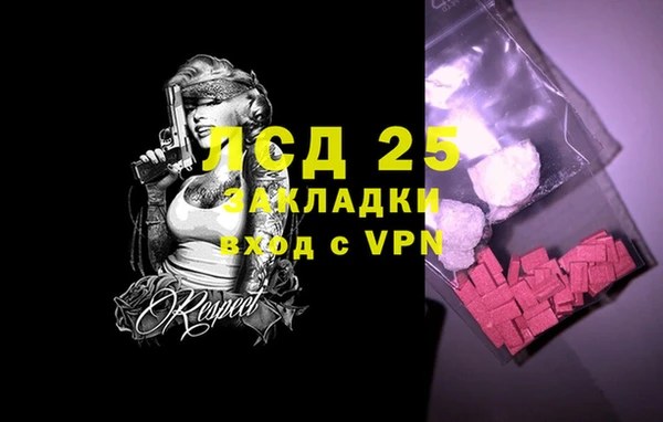 2c-b Аркадак